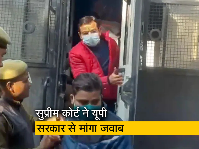 लखीमपुर खीरी हिंसा  : आशीष मिश्रा की बेल पर सवाल, HC के रिटायर्ड जज ने यूपी सरकार को लिखा खत