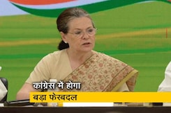 सोनिया गांधी ने पांच राज्यों के कांग्रेस अध्यक्षों से इस्तीफे मांगे सोनिया गांधी ने पांच राज्यों के कांग्रेस अध्यक्षों से इस्तीफे मांगे