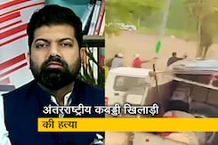 सवेरा इंडिया: पंजाब के जालंधर में अंतरराष्ट्रीय कबड्डी खिलाड़ी की सरेआम गोली मारकर हत्या  सवेरा इंडिया: पंजाब के जालंधर में अंतरराष्ट्रीय कबड्डी खिलाड़ी की सरेआम गोली मारकर हत्या