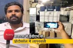 EVM सुरक्षा को लेकर यूपी में क्या कुछ हो रहा है? EVM सुरक्षा को लेकर यूपी में क्या कुछ हो रहा है?