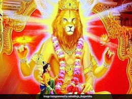 आज है नरसिंह जयंती, जानिए तिथि, शुभ मुहूर्त और पूजा की विधि आज है नरसिंह जयंती, जानिए तिथि, शुभ मुहूर्त और पूजा की विधि