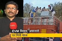 खबरों की खबर : कूड़े में बैलेट पेपर, अफसरों पर गाज; यूपी के मतगणना केंद्रों के बाहर नोकझोंक खबरों की खबर : कूड़े में बैलेट पेपर, अफसरों पर गाज; यूपी के मतगणना केंद्रों के बाहर नोकझोंक