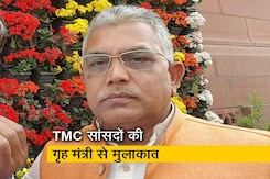 'बंगाल में कानून व्यवस्था ध्वस्त', TMC सांसदों की मुलाकात के बाद बोले दिलीप घोष 'बंगाल में कानून व्यवस्था ध्वस्त', TMC सांसदों की मुलाकात के बाद बोले दिलीप घोष