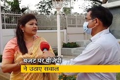 महाराष्ट्र सरकार के सर्व समावेशी बजट पर क्या बोली बीजेपी? महाराष्ट्र सरकार के सर्व समावेशी बजट पर क्या बोली बीजेपी?
