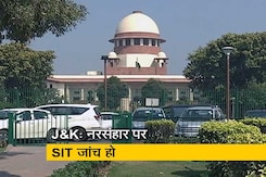 कश्मीरी पंडितों-सिखों के नरसंहार पर इंसाफ की मांग, NGO ने सुप्रीम कोर्ट में दाखिल की याचिका कश्मीरी पंडितों-सिखों के नरसंहार पर इंसाफ की मांग, NGO ने सुप्रीम कोर्ट में दाखिल की याचिका