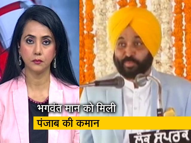 देस की बात : 'आप' के नेता भगवंत मान ने पंजाब के मुख्यमंत्री के रूप में शपथ ली