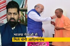 सवेरा इंडिया: योगी आदित्यनाथ ने दिल्ली में BJP के बड़े नेताओं से की मुलाकात  सवेरा इंडिया: योगी आदित्यनाथ ने दिल्ली में BJP के बड़े नेताओं से की मुलाकात
