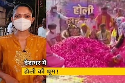 सिटी सेंटर : कोरोना काल के बाद खूब उड़ा गुलाल, इस साल जमकर होली मना रहे लोग सिटी सेंटर : कोरोना काल के बाद खूब उड़ा गुलाल, इस साल जमकर होली मना रहे लोग