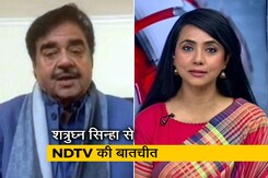 शत्रुघ्न सिन्हा ने NDTV से कहा, ममता बनर्जी की तरफ देख रहे हैं लोग शत्रुघ्न सिन्हा ने NDTV से कहा, ममता बनर्जी की तरफ देख रहे हैं लोग