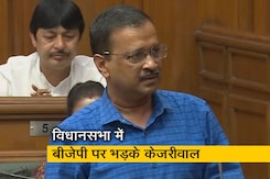 'हिम्मत है तो बीजेपी वालों चुनाव लड़कर दिखाओ, मान जाएंगे' : विधानसभा में केजरीवाल का हमला 'हिम्मत है तो बीजेपी वालों चुनाव लड़कर दिखाओ, मान जाएंगे' : विधानसभा में केजरीवाल का हमला
