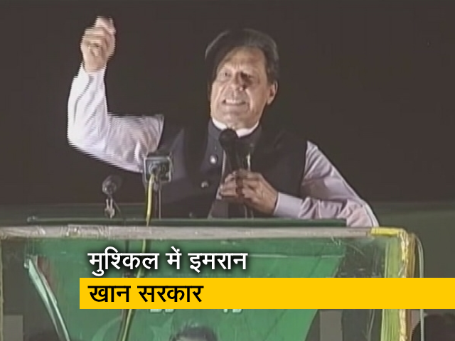 अविश्वास प्रस्ताव से पहले पाकिस्तान PM इमरान खान की इस्लामाबाद में बड़ी रैली