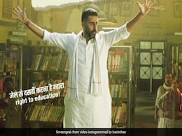 अभिषेक बच्चन करने चले ‘दसवीं’ पास तो पापा अमिताभ बच्चन ने यूं दी शुभकामनाएं अभिषेक बच्चन करने चले ‘दसवीं’ पास तो पापा अमिताभ बच्चन ने यूं दी शुभकामनाएं