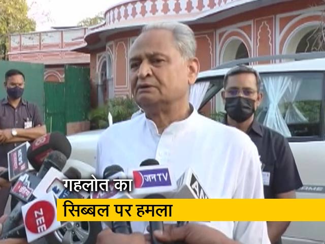 कपिल सिब्बल को कांग्रेस की एबीसीडी तक मालूम नहीं : अशोक गहलोत