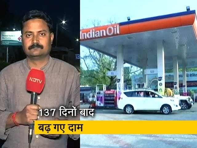 देश प्रदेश : फिर महंगा हुआ पेट्रोल-डीजल, दिल्ली में पेट्रोल 80 पैसे महंगा