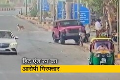 दिल्लीः तेज रफ्तार एसयूवी ने सड़क पार कर रहे शख्स को कुचला, आरोपी गिरफ्तार  दिल्लीः तेज रफ्तार एसयूवी ने सड़क पार कर रहे शख्स को कुचला, आरोपी गिरफ्तार
