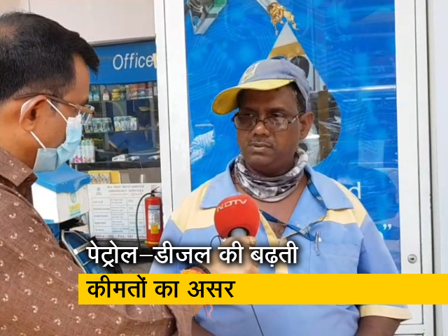 पेट्रोल-डीजल की बढ़ती कीमतों से आम आदमी परेशान, Mumbai के पेट्रोल पंपों पर निजी कारों की भीड़ हुई कम