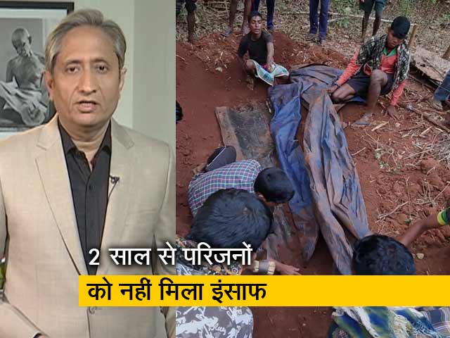 रवीश कुमार का प्राइम टाइम : छत्तीसगढ़ में एक परिवार ने 2 साल से शव का अंतिम संस्कार नहीं किया