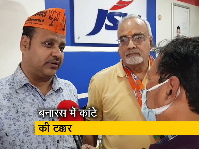 बनारस में बीजेपी के समर्थकों ने भी माना, इस बार कुछ सीटों पर फंस सकता है पेंच