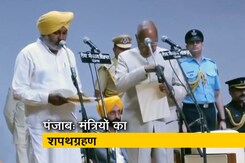 पंजाब में 10 मंत्रियों ने ली शपथ, 5 मालवा, चार माझा और एक को दोआब इलाके से बनाया मंत्री पंजाब में 10 मंत्रियों ने ली शपथ, 5 मालवा, चार माझा और एक को दोआब इलाके से बनाया मंत्री