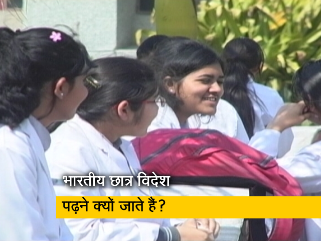 प्राइम टाइम : भारतीय छात्र मेडिकल की पढ़ाई करने के लिए क्यों जाते हैं विदेश?