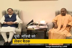UP: कल मुख्यमंत्री पद की शपथ लेंगे योगी आदित्यनाथ, मंत्रिमंडल को लेकर दिल्ली में हुई बैठक  UP: कल मुख्यमंत्री पद की शपथ लेंगे योगी आदित्यनाथ, मंत्रिमंडल को लेकर दिल्ली में हुई बैठक