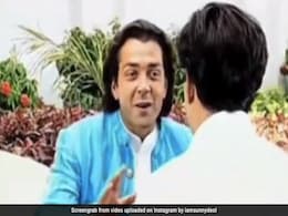 Bobby Deol ने 23 साल पुराना वीडियो किया शेयर, 'दिल्लगी' के सेट पर सनी देओल ने यूं पकड़ा कान Bobby Deol ने 23 साल पुराना वीडियो किया शेयर, 'दिल्लगी' के सेट पर सनी देओल ने यूं पकड़ा कान