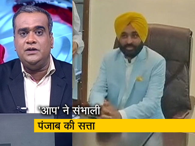 खबरों की खबर : पंजाब में आम आदमी पार्टी पूरे कर सकेगी चुनावी वादे?