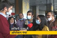 यूक्रेन से लौटे छात्रों ने बताया कैसे हालात से निकलकर भारत पहुंचे यूक्रेन से लौटे छात्रों ने बताया कैसे हालात से निकलकर भारत पहुंचे