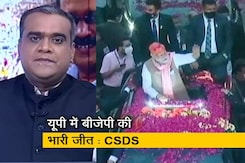 राज्यों की जंग : यूपी में बीजेपी की भारी जीत का अनुमान, CSDS के सर्वे में कहा गया राज्यों की जंग : यूपी में बीजेपी की भारी जीत का अनुमान, CSDS के सर्वे में कहा गया