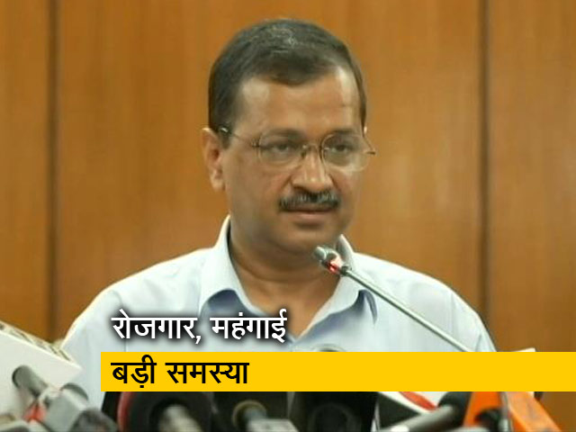 दिल्ली बजट : CM केजरीवाल बोले- 5 साल में 20 लाख नई नौकरियां तैयार करने का लक्ष्य