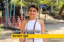 फातिमा सना शेख गर्मियों के लिए तैयार, व्हाइट आउटफिट में आईं नजर फातिमा सना शेख गर्मियों के लिए तैयार, व्हाइट आउटफिट में आईं नजर
