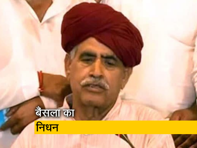 राजस्थान : नहीं रहे कर्नल किरोड़ी सिंह बैंसला, जयपुर के एक अस्पताल में हुआ निधन 