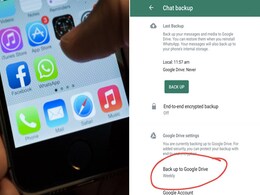 इन आसान स्टेप्स की मदद से आप ले सकते हैं WhatsApp Back up, 2 मिनट से भी कम लगेगा समय  इन आसान स्टेप्स की मदद से आप ले सकते हैं WhatsApp Back up, 2 मिनट से भी कम लगेगा समय