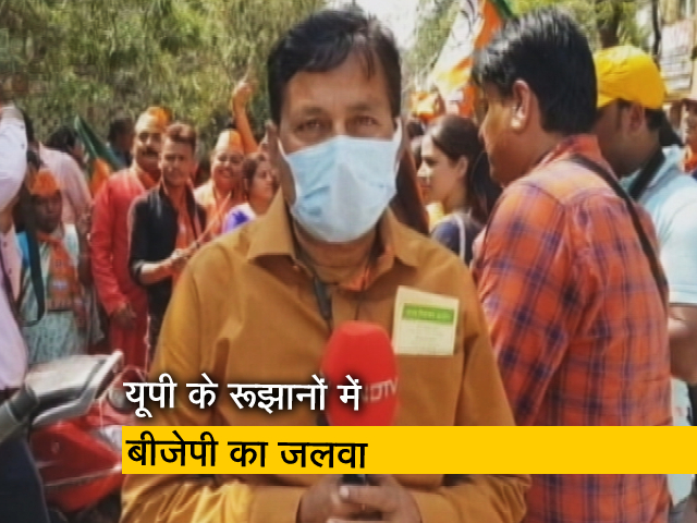 यूपी के रूझानों को देखकर महिलाओं में जश्न का माहौल, कार्यकर्ताओं ने मनाई जीत की होली