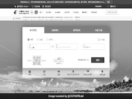 Chinese Airline's Website Turns Black And White After Crash Chinese Airline's Website Turns Black And White After Crash