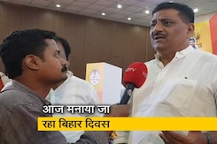 बिहार दिवस के मौके पर क्या बोले नीतीश सरकार में मंत्री संजय कुमार झा? बिहार दिवस के मौके पर क्या बोले नीतीश सरकार में मंत्री संजय कुमार झा?