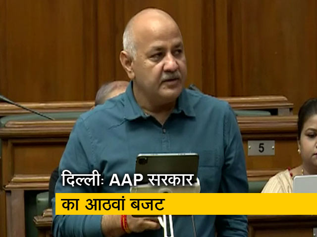 दिल्‍ली: AAP सरकार का आठवां बजट पेश, मनीष सिसोदिया ने गिनवाईं उपलब्धियां  