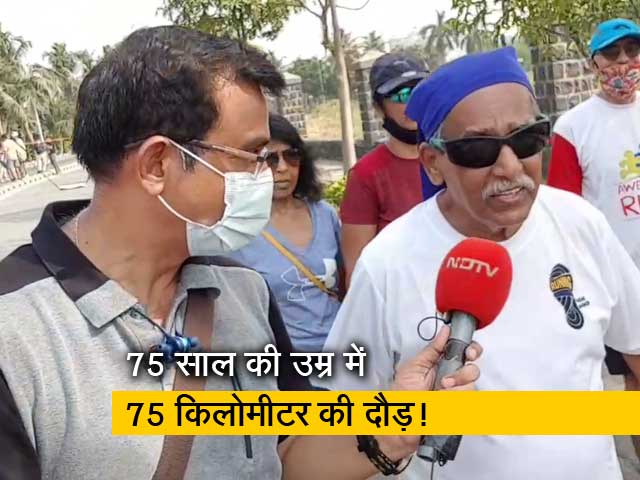 75वें बर्थडे पर युवाओं को देना है 'Health is Wealth' का संदेश, इसलिए 75 किमी दौड़ रहे बुजुर्ग