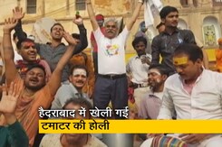 हैदराबाद में होली का अलग अंदाज, एक-दूसरे पर जमकर फेंके गए टमाटर हैदराबाद में होली का अलग अंदाज, एक-दूसरे पर जमकर फेंके गए टमाटर