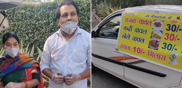 Delhi Couple Sells Rajma Chawal After Losing Job And Home Due To COVID