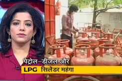 गुड मॉर्निंग इंडिया: पेट्रोल-डीजल की कीमतों में इजाफा, LPG सिलेंडर की कीमतों में भी लगी आग गुड मॉर्निंग इंडिया: पेट्रोल-डीजल की कीमतों में इजाफा, LPG सिलेंडर की कीमतों में भी लगी आग