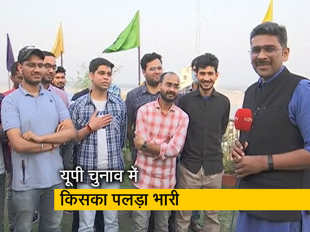 मुकाबला : UP में युवाओं के लिए क्या हैं बड़े मुद्दे? जानें- उन्हीं की जुबानी