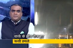 5 की बात : यूरोप के सबसे बड़े परमाणु पावर प्लांट में लगी आग पर काबू पाया गया 5 की बात : यूरोप के सबसे बड़े परमाणु पावर प्लांट में लगी आग पर काबू पाया गया