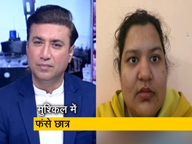 यूक्रेन: सुमी में फंसे भारतीय छात्र दहशत में, आसपास के इलाकों में हो रहे हैं धमाके