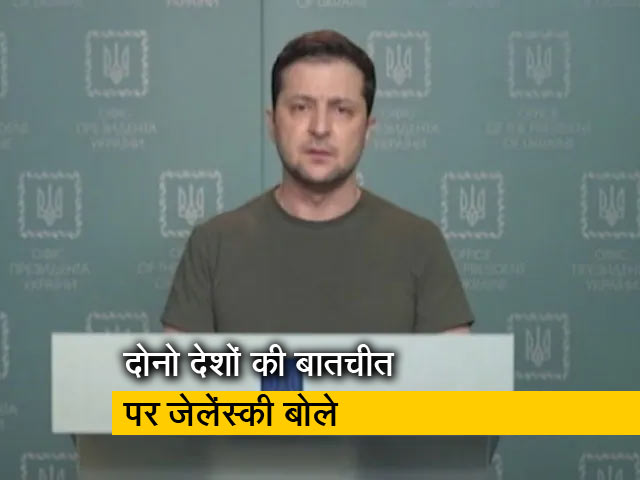'रूस बमबारी को रोके, इसके बाद ही कोई होगी बात' :  यूक्रेन के राष्ट्रपति जेलेंस्की बोले