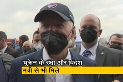 'कसाई हैं व्लादिमीर पुतिन' : पोलैंड में यूक्रेनी शरणार्थियों से मिलने के बाद बोले बाइडन 'कसाई हैं व्लादिमीर पुतिन' : पोलैंड में यूक्रेनी शरणार्थियों से मिलने के बाद बोले बाइडन