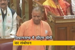 सीएम योगी आदित्यनाथ ने यूपी विधानसभा में कहा, 'पक्ष-विपक्ष मिलकर चलाएं सदन' सीएम योगी आदित्यनाथ ने यूपी विधानसभा में कहा, 'पक्ष-विपक्ष मिलकर चलाएं सदन'