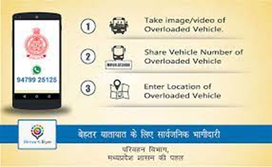 How to Make an Application for Permanent Car Registration in MP?