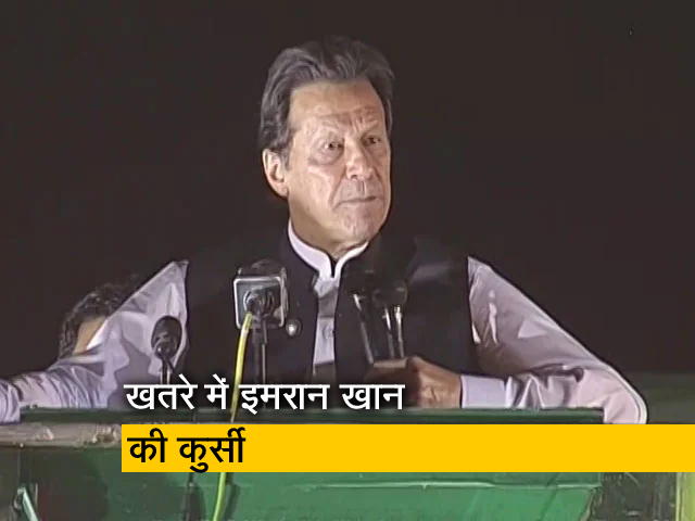 इमरान खान की सरकार अल्पमत में, सहयोगी MQM ने विपक्षियों से मिलाया हाथ