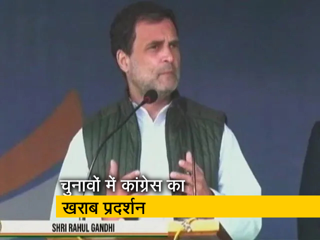 पांच राज्यों के चुनावों में कांग्रेस की करारी हार, पंजाब में नहीं बचा पाई सरकार